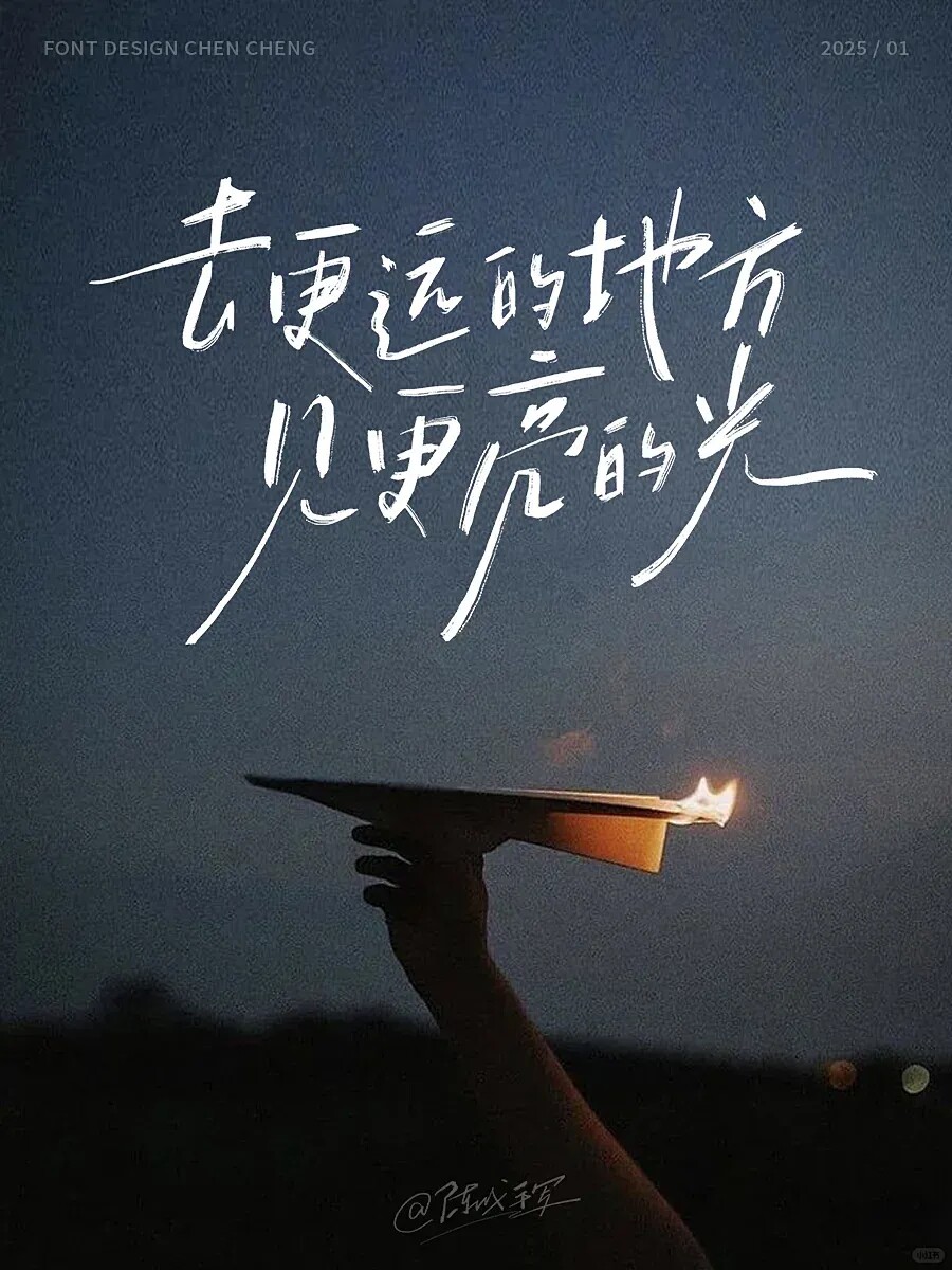 中间展示图
